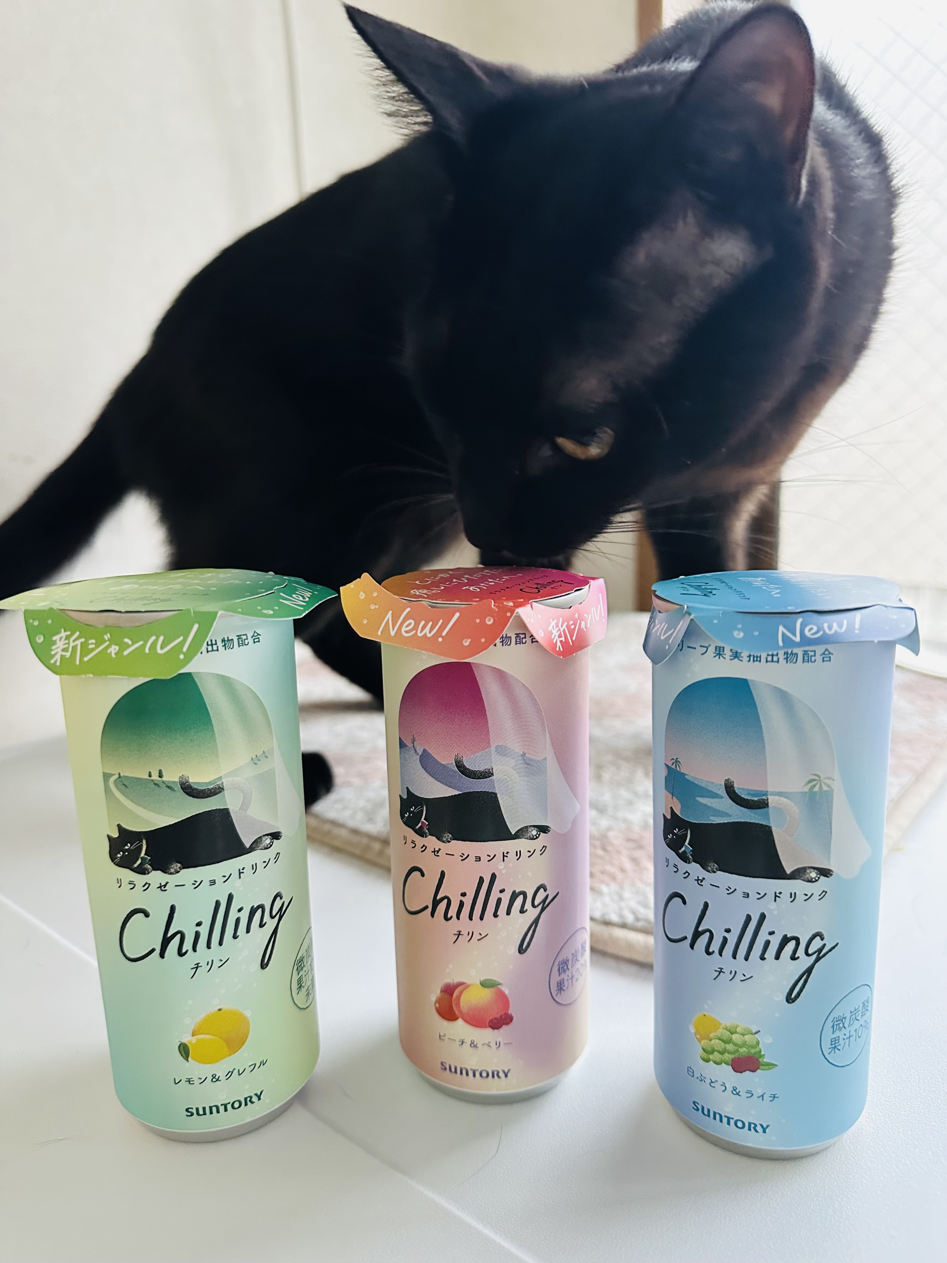 出ました！猫好き泣かせ商品！　リラクゼーションドリンク　chilling チリン